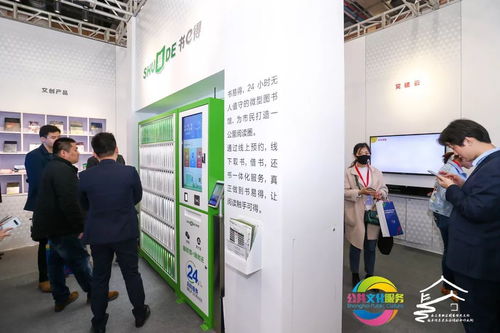 上海市及長三角地區(qū)公共文化和旅游產(chǎn)品采購大會開幕，文化經(jīng)紀人服務(wù)成亮點