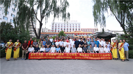 北京宣和書畫藝術研究院2020年面向全國招募會員、經紀人及分院，深化文化經紀人服務